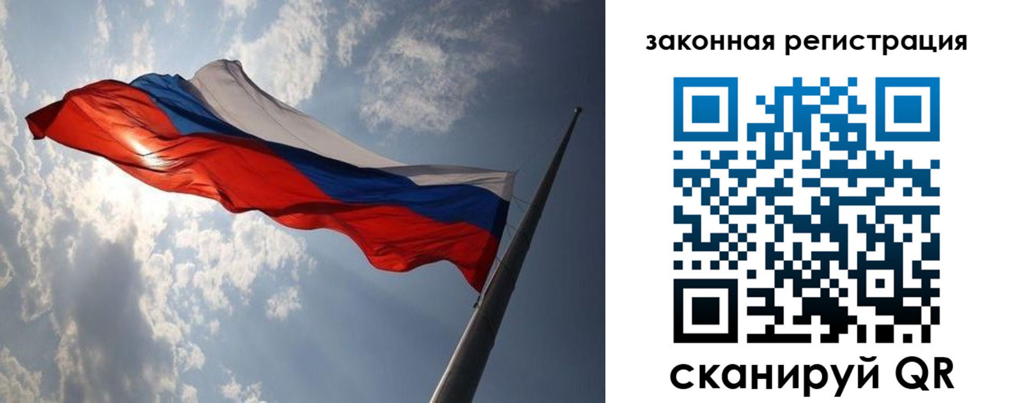 прописка ребенка в Ишиме